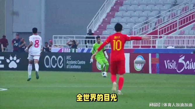 世界杯亚洲区预选赛中国输给谁了？聊聊那些年我们追过的生死战