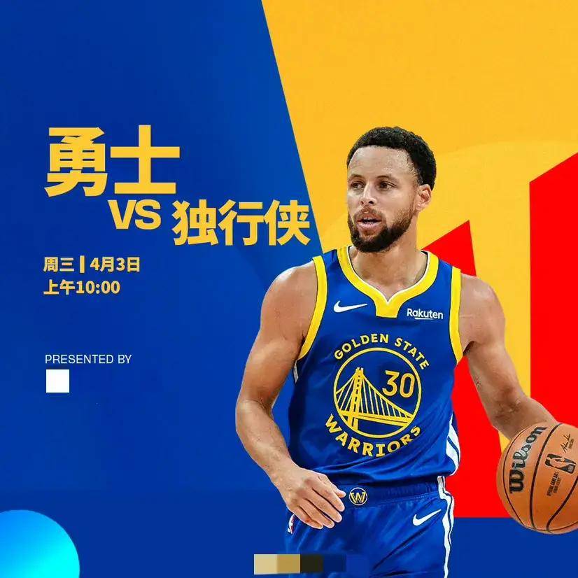 今晚别约饭了！勇士vs雷霆CCTV直播，这阵容不看真亏了