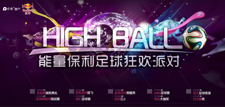 蓉城VS曼谷联视频直播，一场穿越时区的足球夜宵，你准备好了吗？
